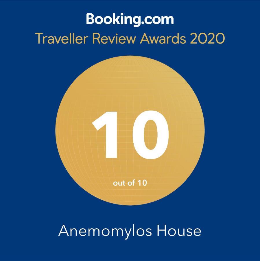 Anemomylos House Exo Mouliana Ngoại thất bức ảnh